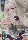 LO-6676-L P 君原 結愛