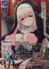 LO-6688-L P ティア＝フォーレンタイト
