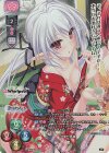 LO-6827-A P 涼(ホロ仕様)
