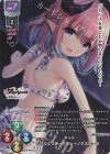 LO-6825-A P ヘルミリア＝ヴァン＝ノクスローゼ(ホロ仕様)