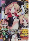 LO-6752-A P レナ＝ジェミニス(ホロ仕様)