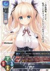  LO-6828 P 御厨 恋 