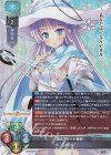 LO-4565 SR 雪村 涼乃 