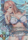 LO-4566-S SP クレリア(サイン入り)