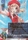  LO-4568 SR アニエス・ブーランジュ 