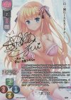  LO-4569-S SP 姫川 花恋(サイン入り) 