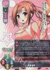  LO-4570 SR 神坂 春姫 