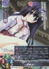  LO-4573 SR 時雨里 姫乃 