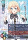  LO-4577 R 柴門 水澄 