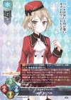  LO-4578 U 柴門 えくれあ 