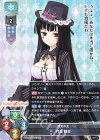  LO-4583 U 門音 蒔絵 
