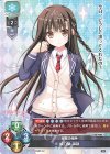  LO-4588 U 楠乃葉 海咲 
