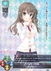  LO-4589 C 氷上 ゆりの 