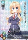  LO-4590 C エミリア=カリモフ 