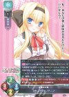  LO-4594 R ミリーナ・リリアーノ 