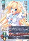 LO-4597 R 七咲 杏子