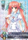  LO-4598 C 神楽坂 こねこ 