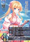 LO-4602 R アンジェリーク・ジルベール 