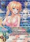  LO-4602-K KR アンジェリーク・ジルベール 