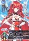  LO-4605 U クロエ・シュヴァリエ 