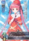  LO-4609 C ミネットさん 