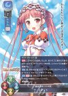  LO-4611 R ミネット 