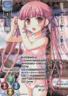 LO-4611-K KR ミネット