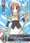  LO-4613 U ニナ・リンドベルイ 
