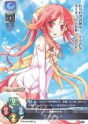  LO-4617 C ガーネット 