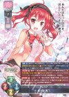 LO-4621 R 桐ヶ谷 璃乃