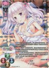 LO-4623-K KR 一条 熾月