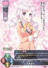 LO-4624 C 一条 瑞月 