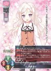  LO-4625 U 弥篝 真白 