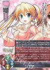  LO-4629 R 柊 杏璃 