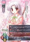  LO-4632 R 式守 伊吹 