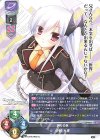  LO-4637 R 明智 光理 