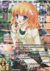  LO-4638-K KR 葉月 翠名 