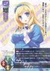  LO-4639 R サクラ＝ウィンザー 