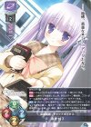  LO-4641 R 春秋 詩子 