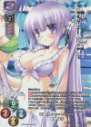 LO-4641-K KR 春秋 詩子