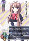  LO-4643 U 雪見 カエデ 