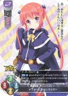  LO-4653 C オフィーリア・ランカスター 