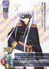  LO-4654 C 零月 