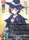  LO-4657 U 氷室 舞生 