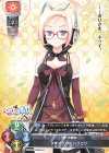  LO-4659 C タチアナ・M・パブロワ 