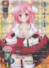  LO-4661-K KR 宮月 ハルカ 