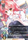  LO-4666 R 東 渚沙 