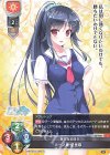  LO-4667 C 一ノ瀬 星里奈 