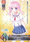  LO-4668 C 風見 陽鞠 