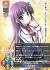  LO-4670 R 天城 桔梗 